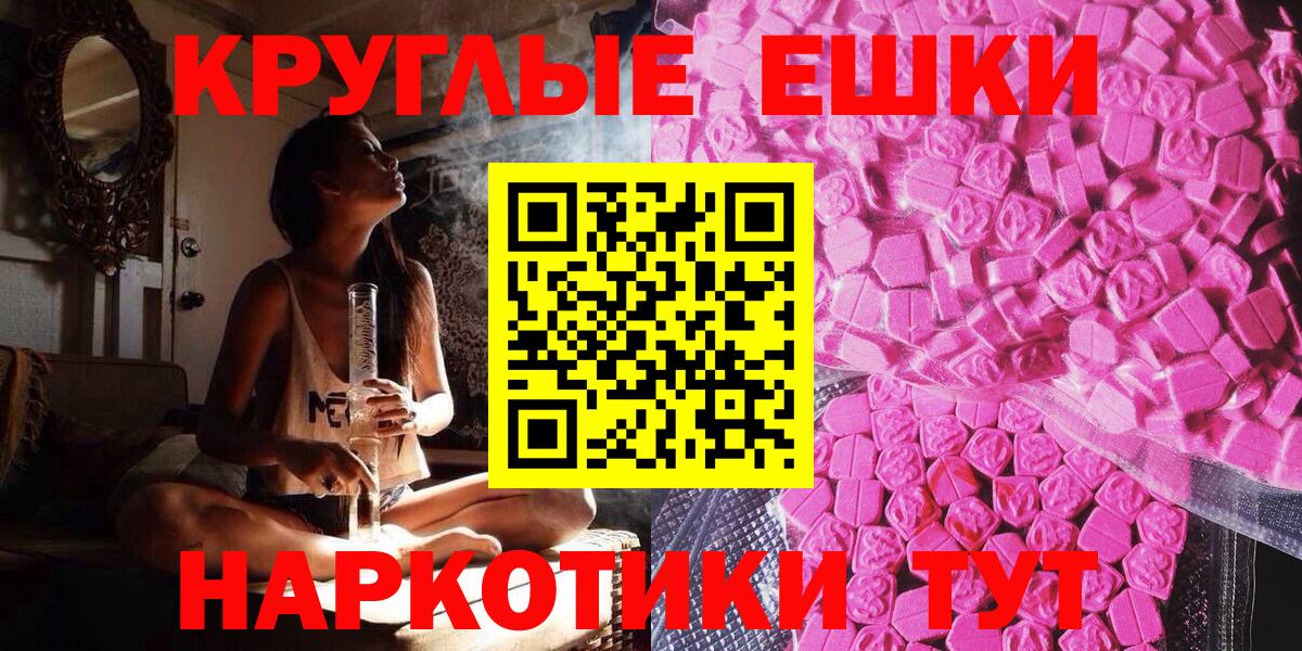 Ecstasy Cube Белореченск
