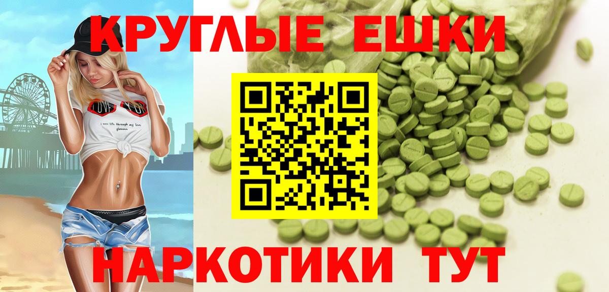 Белореченск  hydra ССЫЛКА  Экстази XTC  ЭКСТАЗИ  Вход с VPN  Экстази XTC 