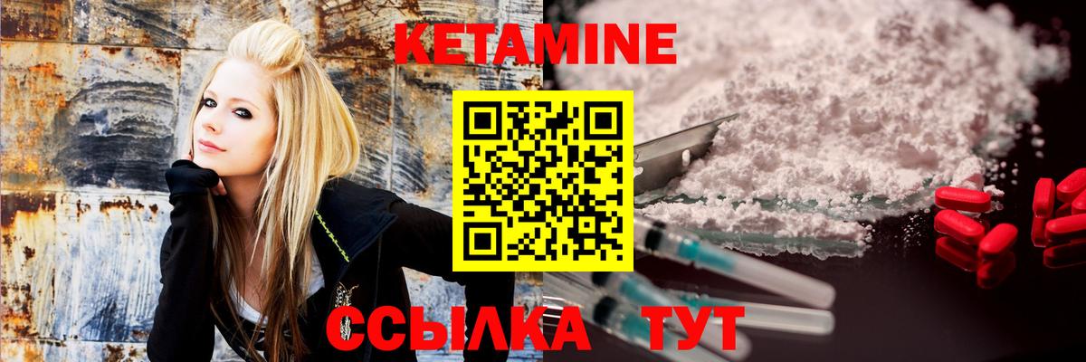 Кетамин VHQ  Вход с VPN  omg ссылки  Белореченск 