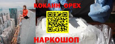 ECSTASY Старая Купавна