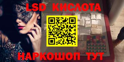 хмурый Ставрополь