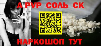 хмурый Ставрополь
