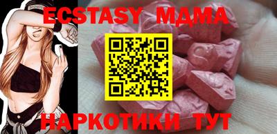 ECSTASY Старая Купавна