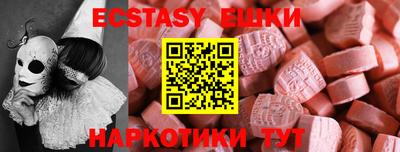 MDMA Premium VHQ Среднеуральск