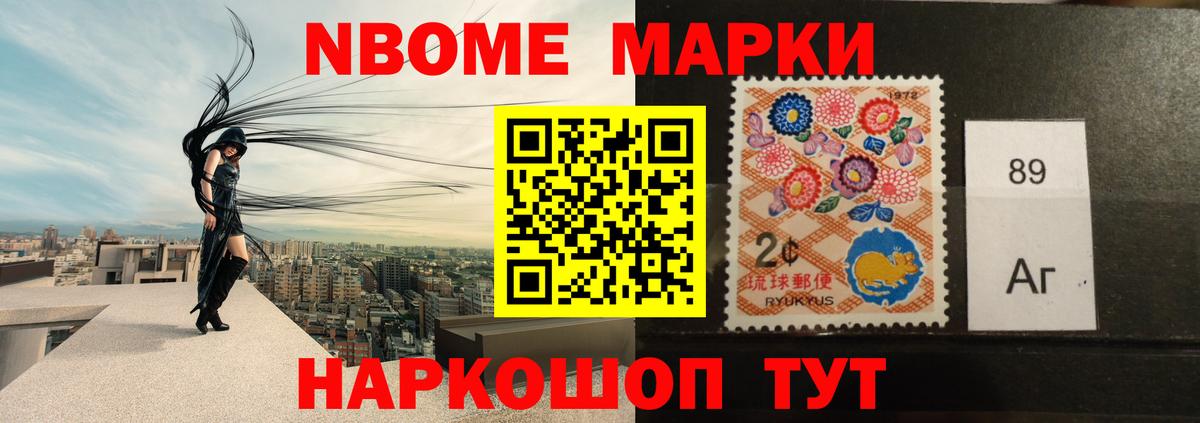 Белореченск  LSD-25 экстази ecstasy  Вход с VPN 