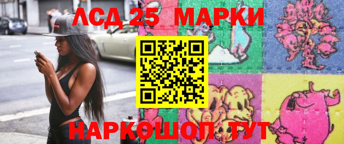 Белореченск  Марки N-bome 1500мкг  Марки 25I-NBOMe  Вход с VPN 
