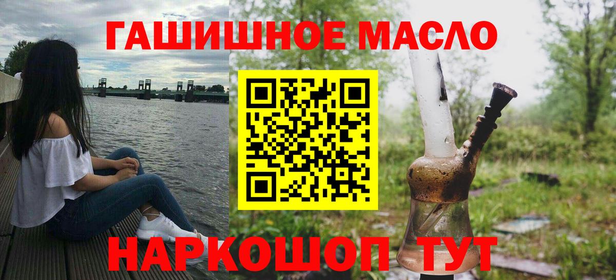 Дистиллят ТГК вейп Белореченск