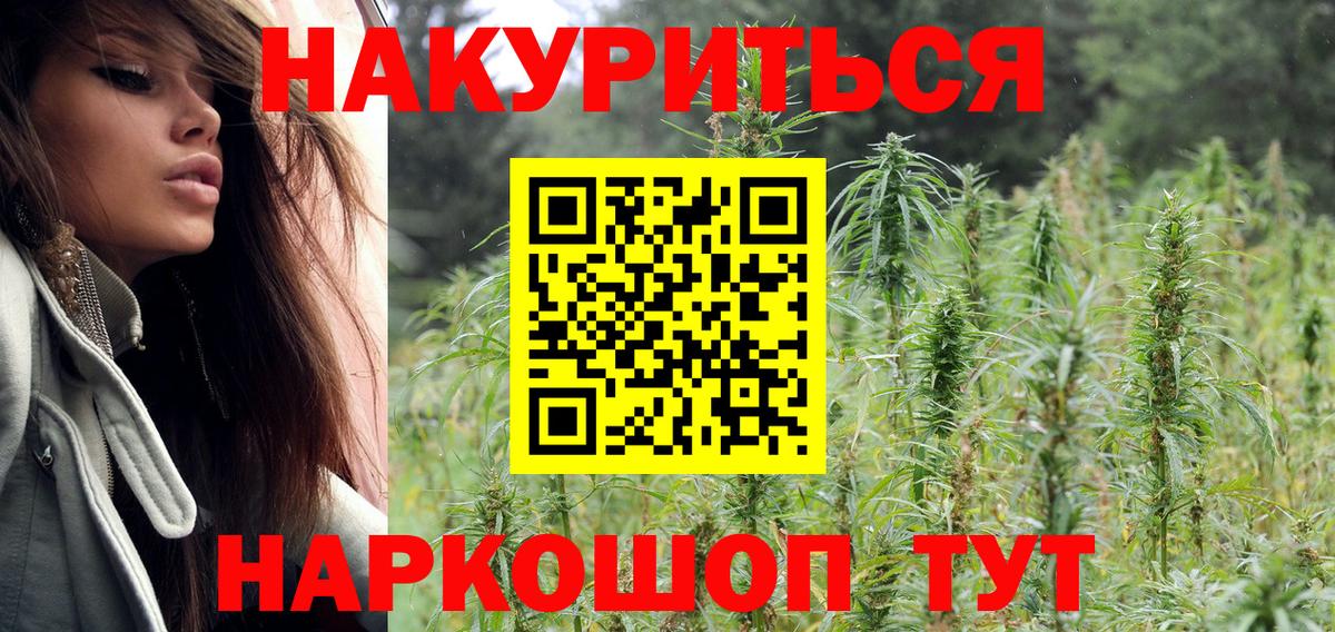 Шишки марихуана марихуана  Шишки марихуана тримм  Белореченск  Вход с VPN  Шишки марихуана тримм  МАРИХУАНА Ganja 